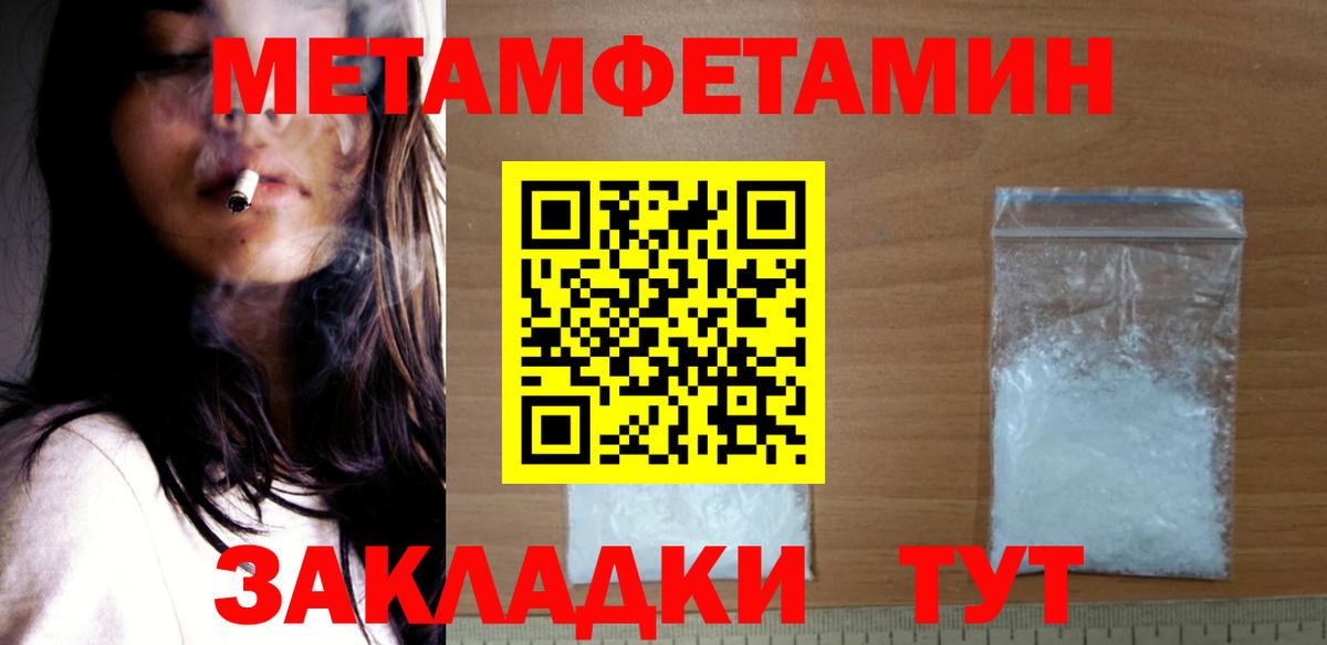 Октябрьский  АМФ  Amphetamine  Вход с VPN  АМФЕТАМИН 98% 