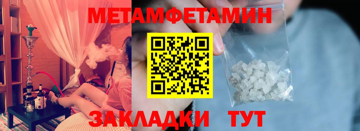 АМФ Розовый Октябрьский