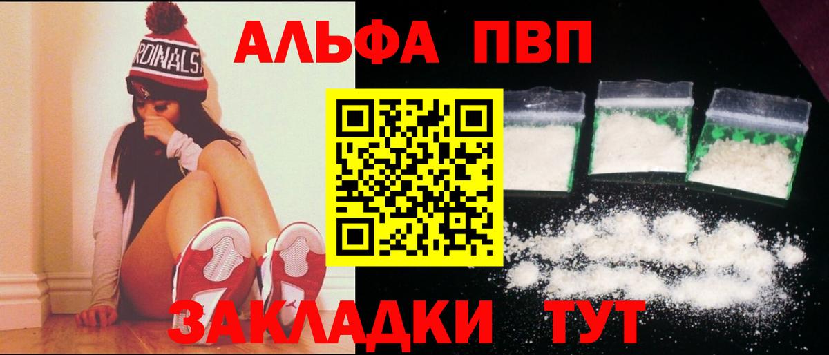 Октябрьский  A PVP СК  купить наркотик  Вход с VPN  Alpha-PVP кристаллы  А ПВП VHQ 