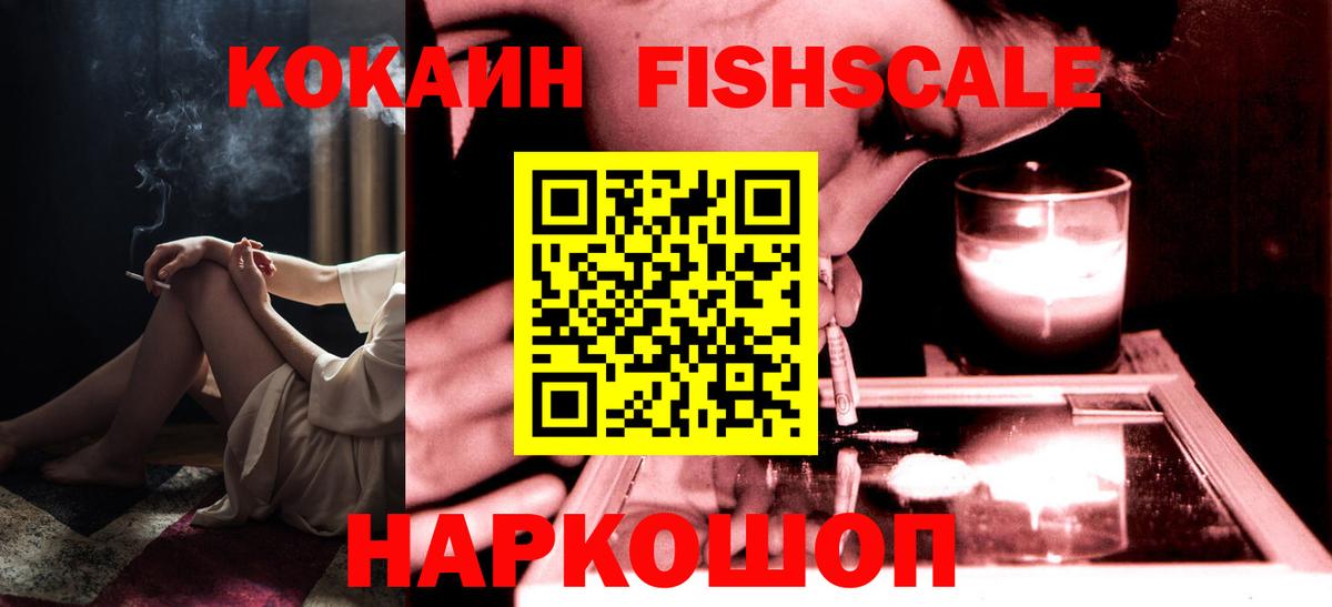 КОКАИН 99% Октябрьский