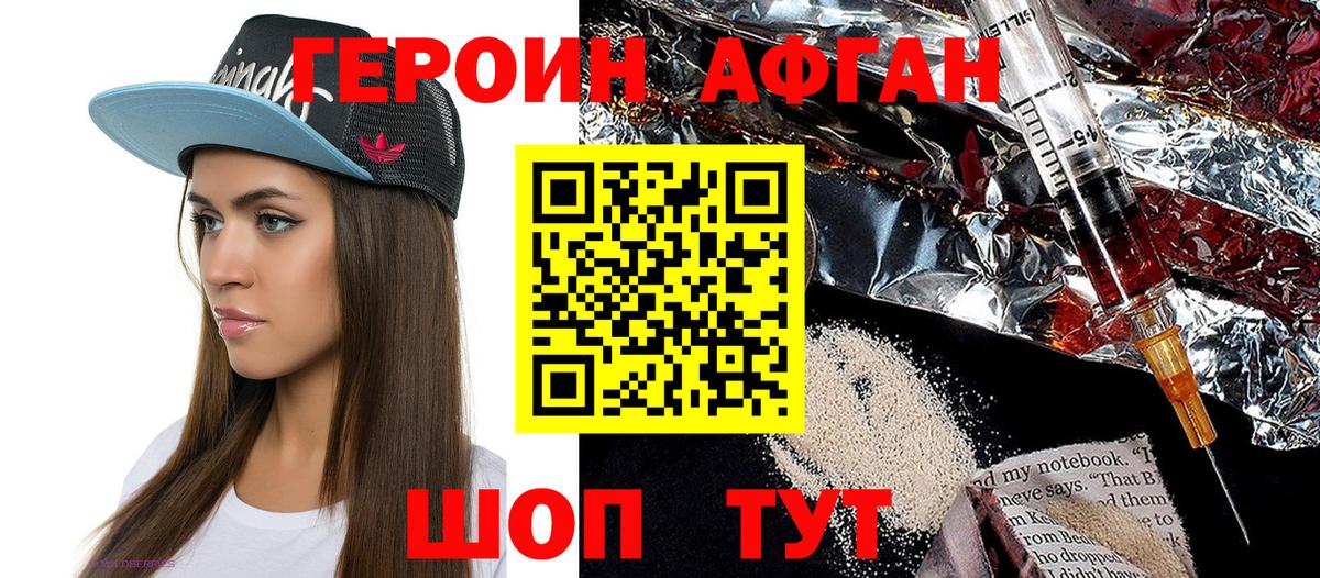Октябрьский  Героин Heroin  Вход с VPN 