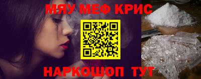 мяу мяу мука Боровичи