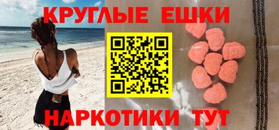 spice Брянск