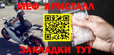 spice Брянск
