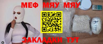 spice Брянск