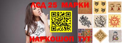 spice Брянск