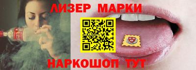 spice Брянск