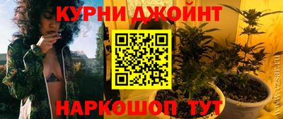 spice Брянск