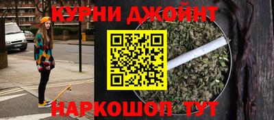 spice Брянск