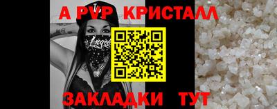 spice Брянск