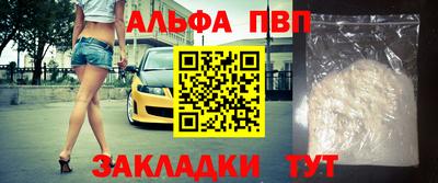 spice Брянск