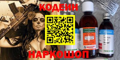 мяу мяу мука Боровичи