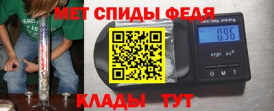 spice Брянск