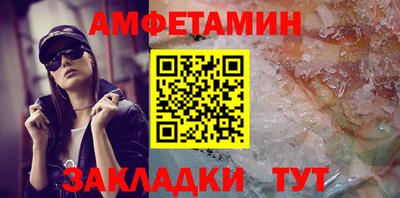 spice Брянск