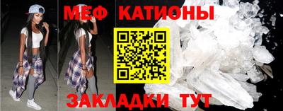 мяу мяу мука Боровичи