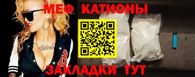 spice Брянск