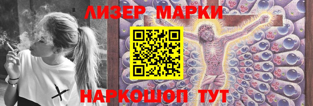 Октябрьский  LSD-25 экстази ecstasy  Вход с VPN  Лсд 25 экстази  LSD-25 экстази кислота 