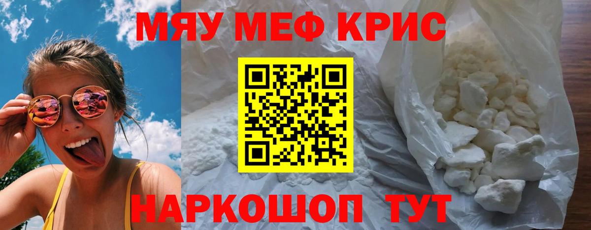 Октябрьский  Меф VHQ  Мефедрон  МЕФ мука  Вход с VPN 