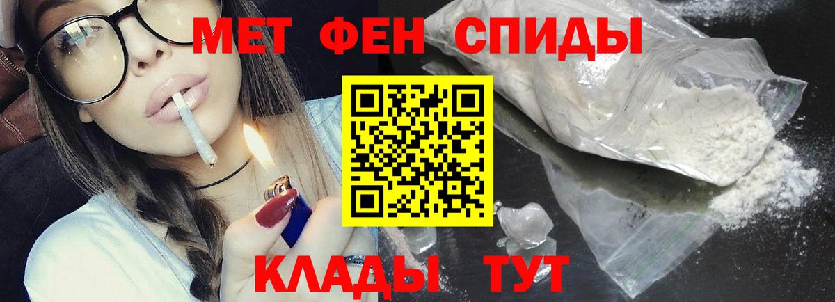 Первитин мет  Вход с VPN  Первитин мет  Октябрьский 