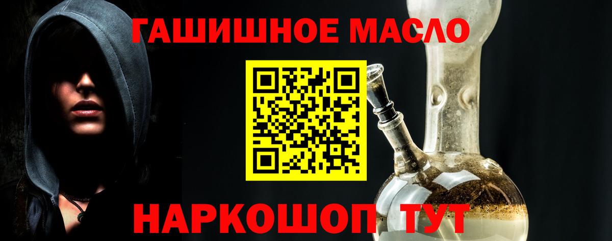 Октябрьский  где продают   Вход с VPN  ТГК жижа 
