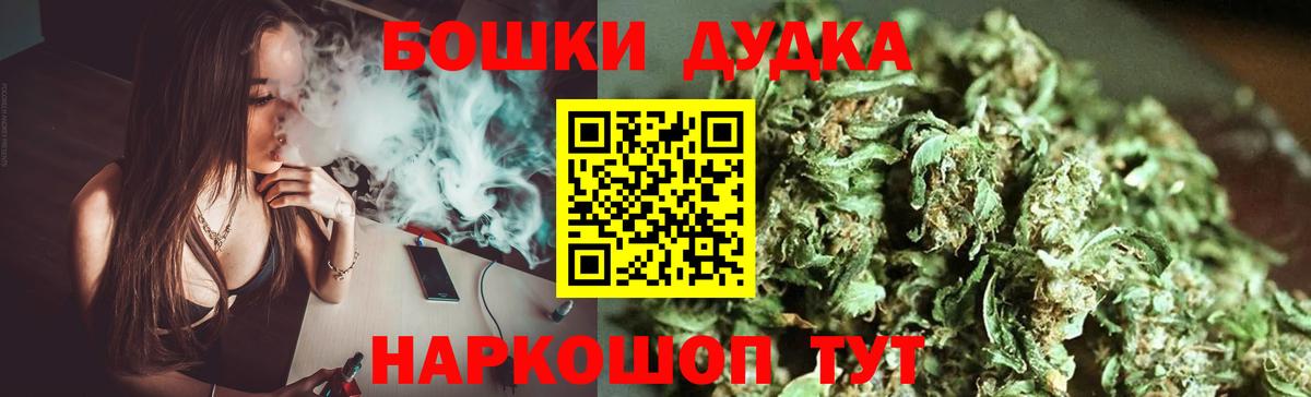 МАРИХУАНА планчик Октябрьский